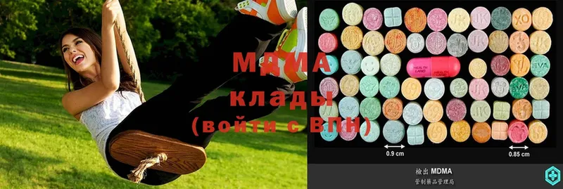 MDMA кристаллы  Камышин 